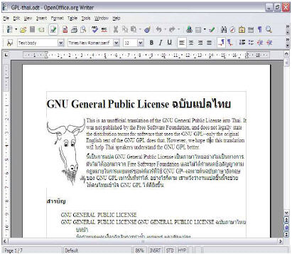 OpenOffice.org Writer Screen
